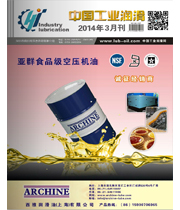 йҵ󻬡־20143¿