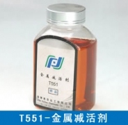 T551-���������