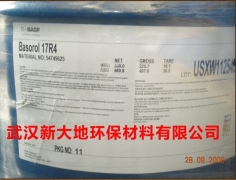 BASOROL 17R4 ��Ʒ˵��