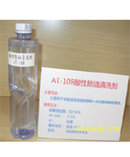 AT-108���Գ�����ϴ��