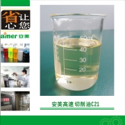 ���������� C21