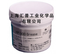 Molykote HP-300