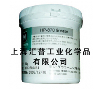 Molykote HP-870