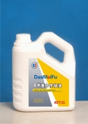 8#Һ��������2L